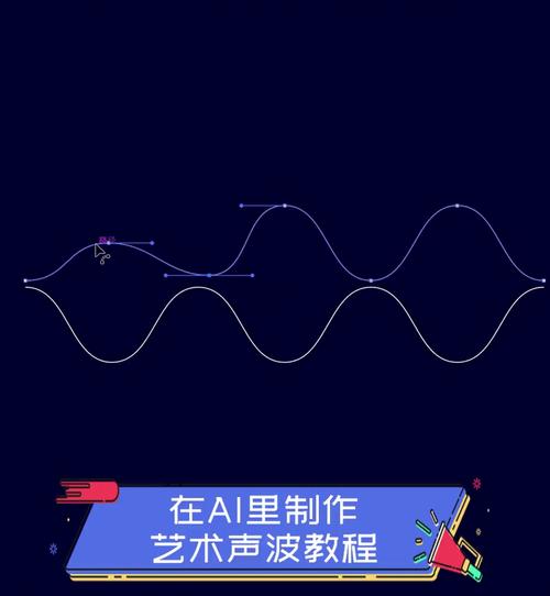 怎么练ai声音模型