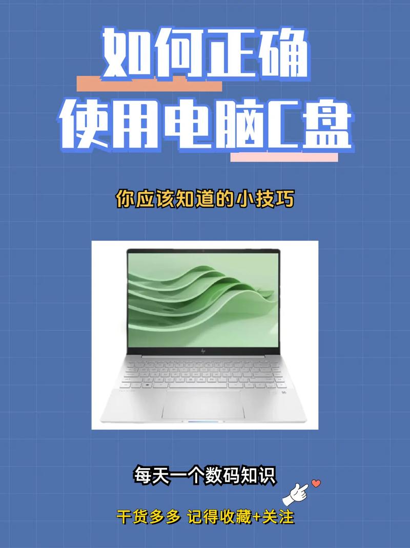 如何组装电脑c盘