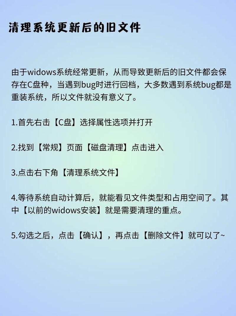 如何组装电脑c盘