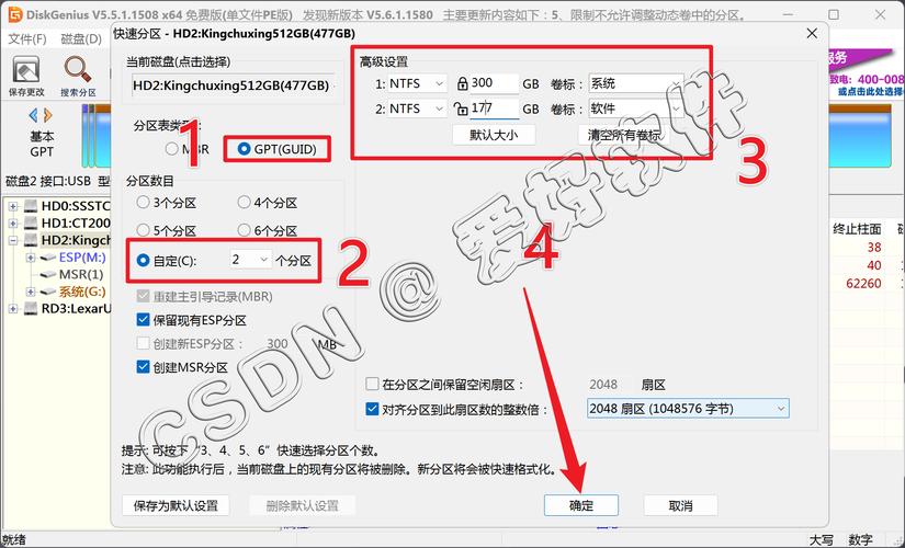 如何组装电脑c盘
