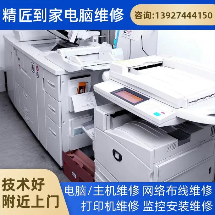 如何修理组装电脑