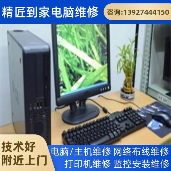 如何修理组装电脑