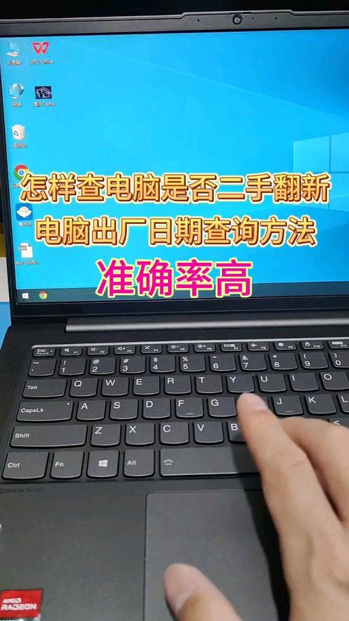 如何查看电脑的组装日期