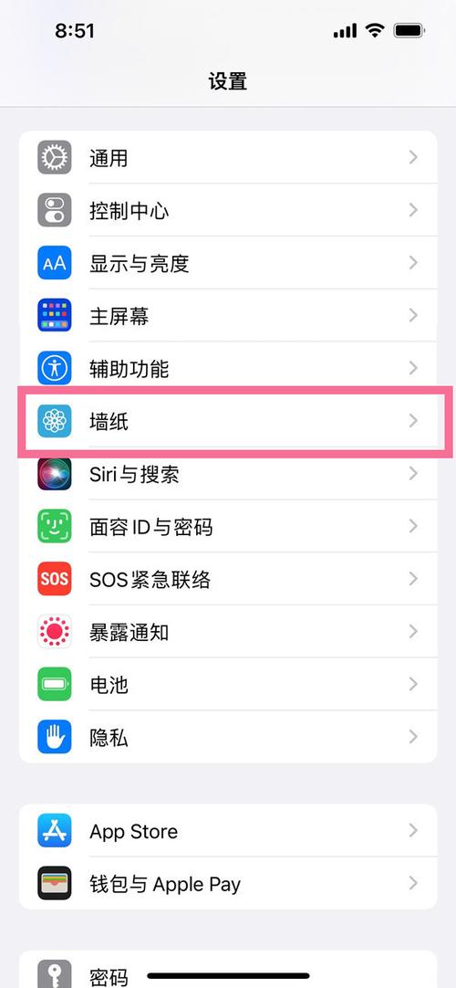 如何设置开幕屏保壁纸手机