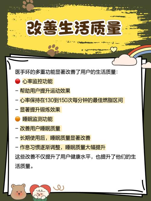 AI手环模型怎么做
