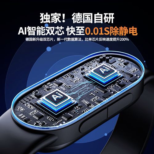AI手环模型怎么做