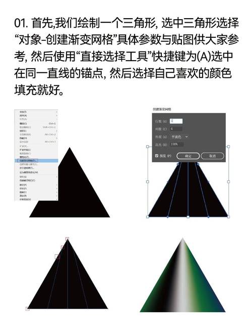 怎么用ai建立封套模型