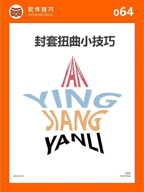 怎么用ai建立封套模型