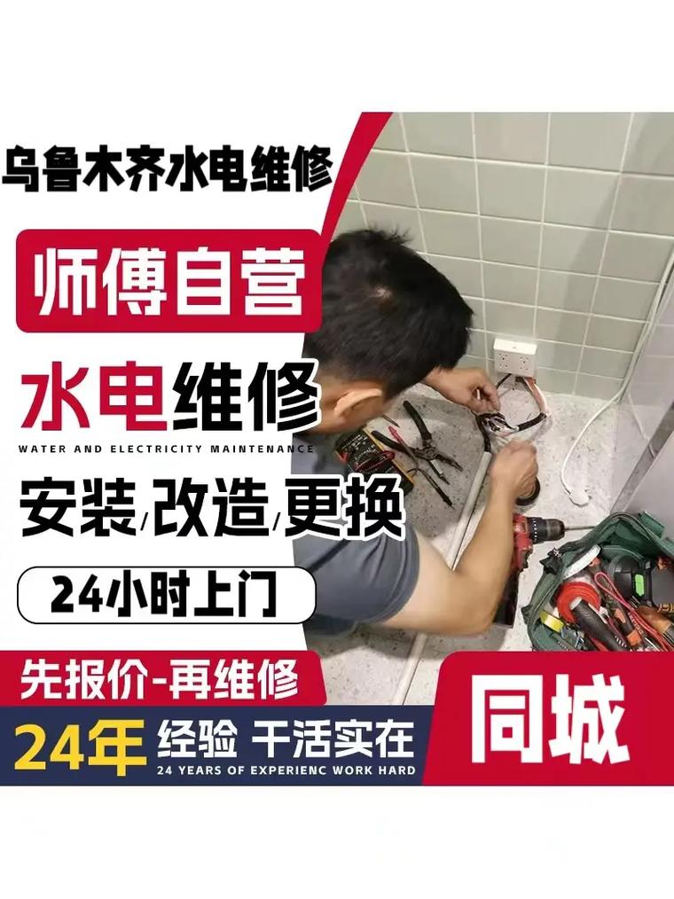 家电维修怎么找师傅学徒