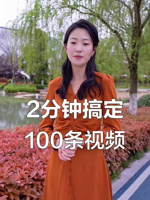 怎么制作批量短视频