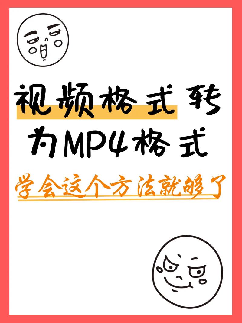 怎么制作短视频翻转镜头