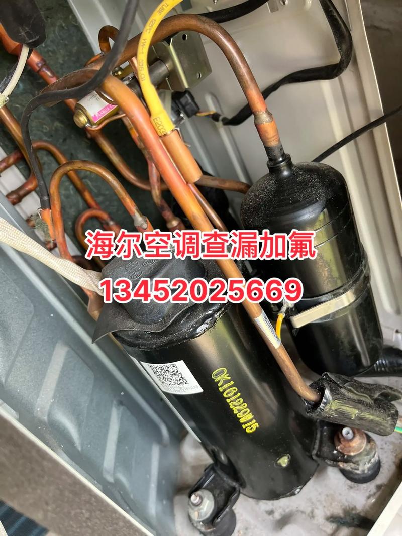 维修家电空调冰箱怎么样