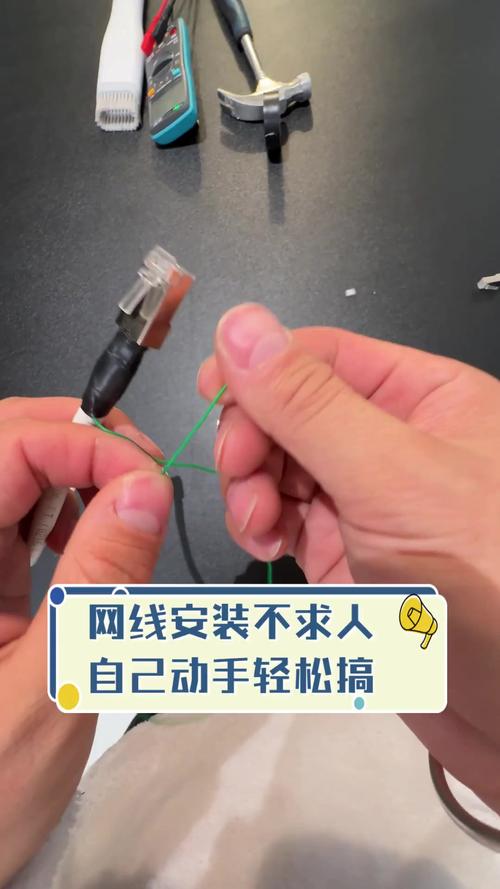 电脑组装如何制作网线
