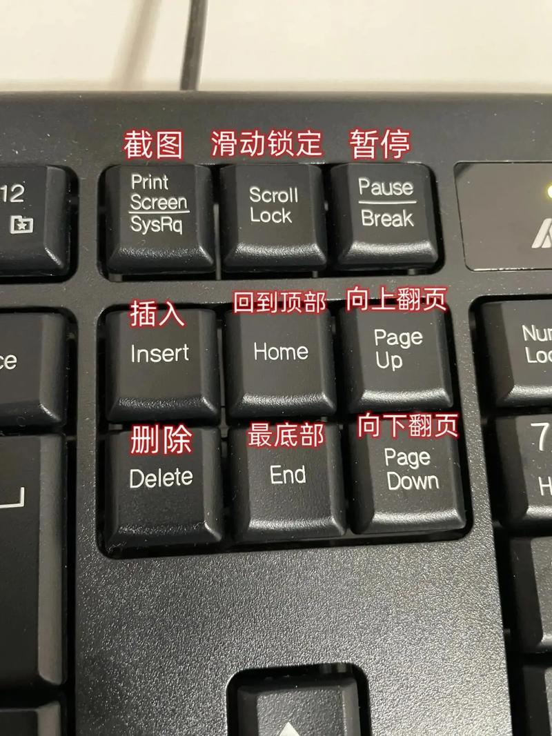 组装电脑如何设置快捷键