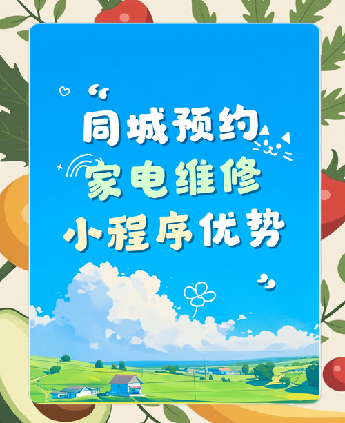 做家电维修平台怎么样赚钱