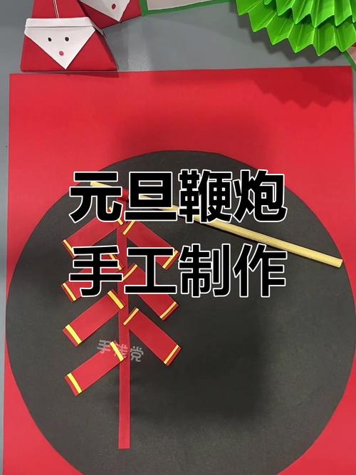 怎么自己制作新年短视频