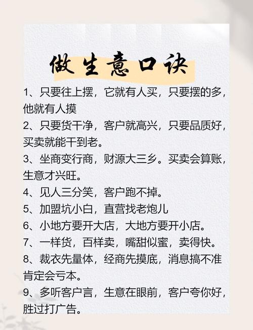 生意经的短视频怎么制作