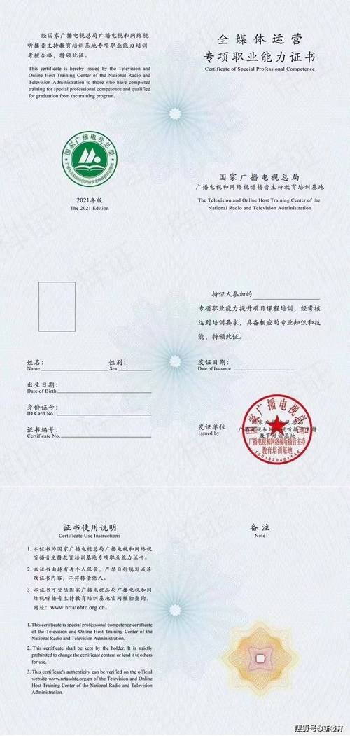 短视频制作资格证怎么考