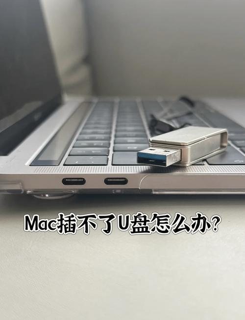 u盘插头损坏如何组装电脑