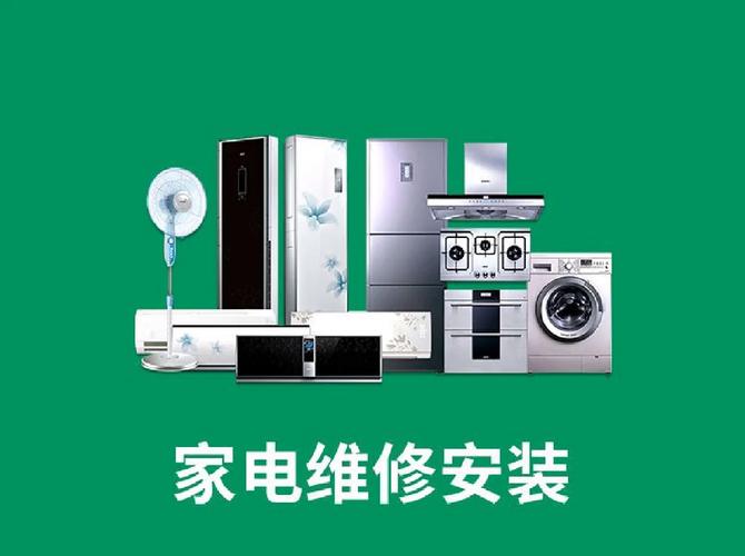 金华家电电脑维修怎么样