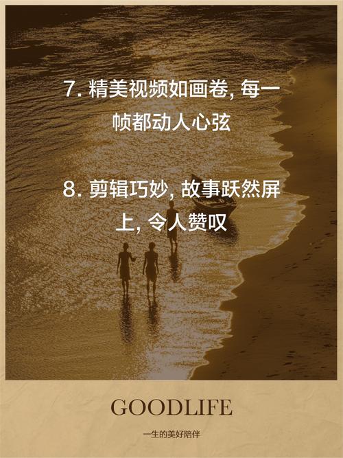 一句话短视频怎么制作的好看一点