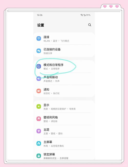 三星f4折叠屏手机外屏如何设置壁纸