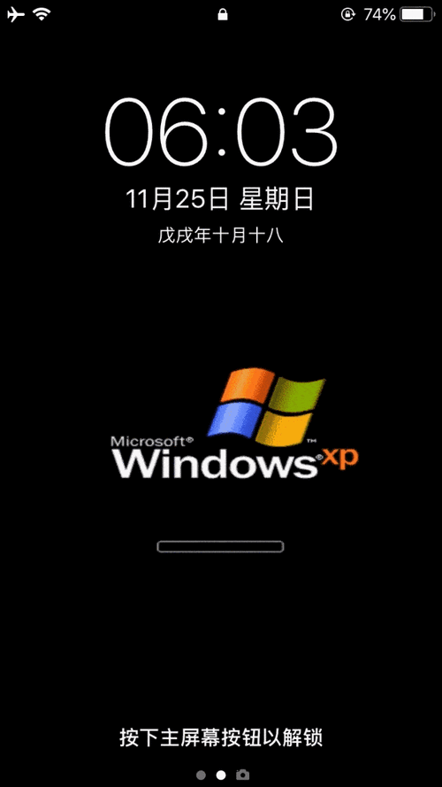 联想K5手机如何从抖音设置锁屏动态壁纸
