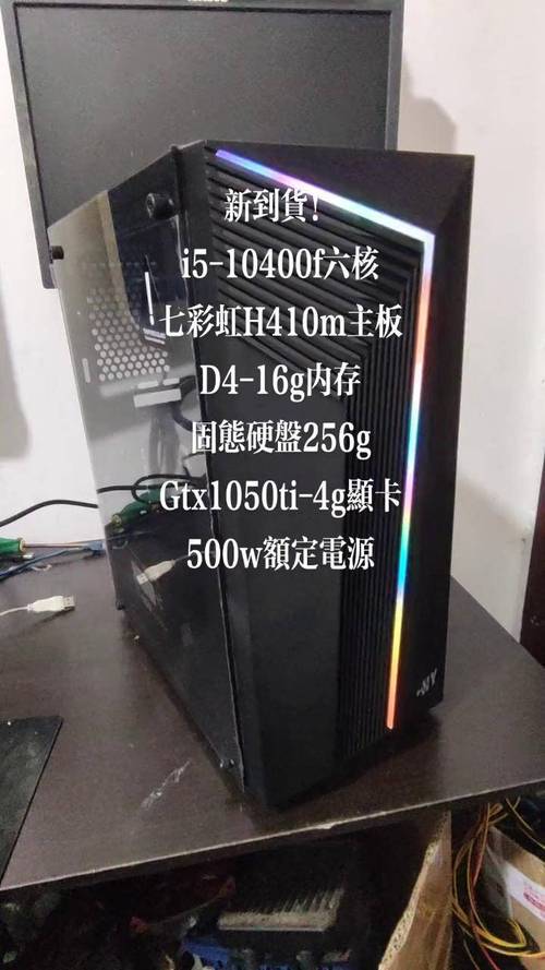 如何组装上万块的二手电脑