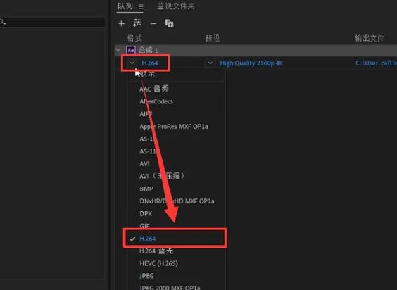 怎么用ae制作一个一分钟短视频