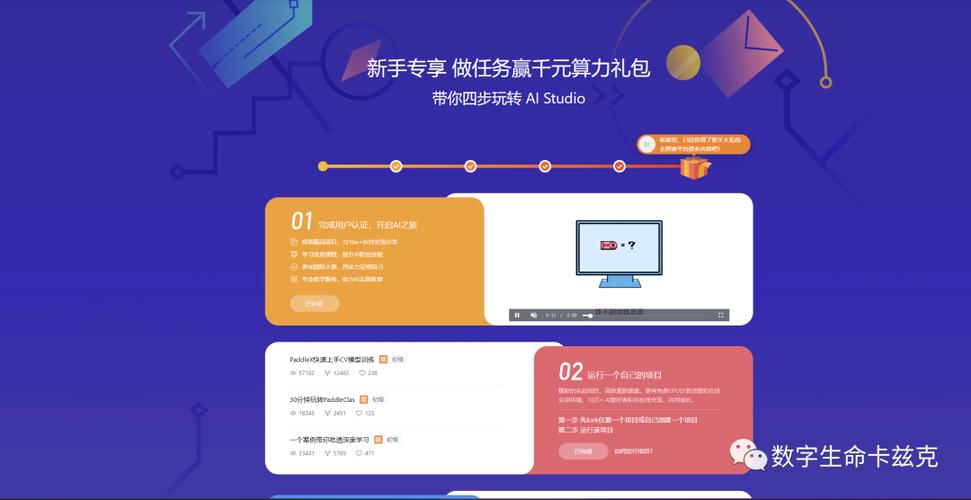 怎么自己训练ai声音模型