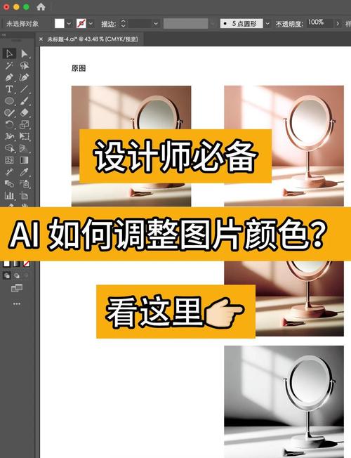 小布ai模型怎么设置颜色