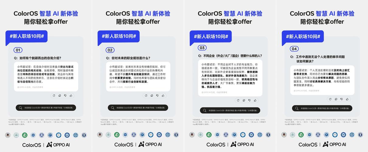 小布ai模型怎么设置颜色