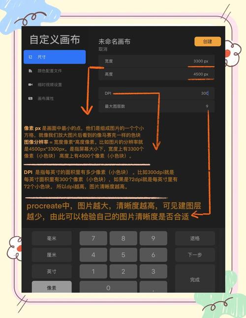 小布ai模型怎么设置颜色