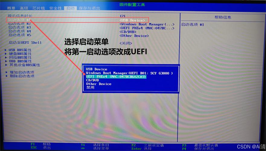 组装电脑不能开机 如何从U盘进入重装系统