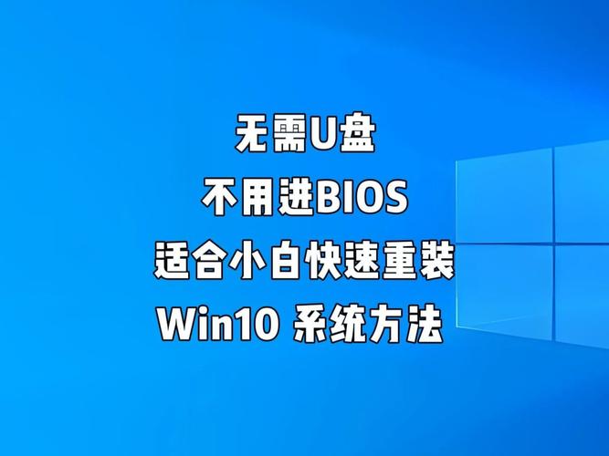 组装电脑不能开机 如何从U盘进入重装系统