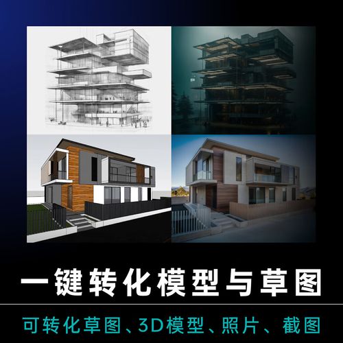 怎么用ai渲染建筑模型
