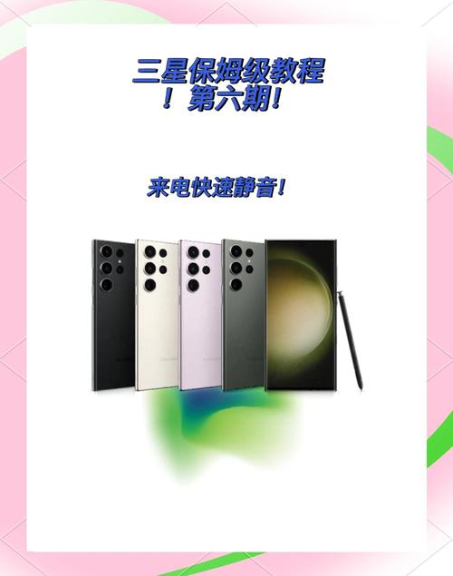 三星s8手机带声音壁纸如何设置