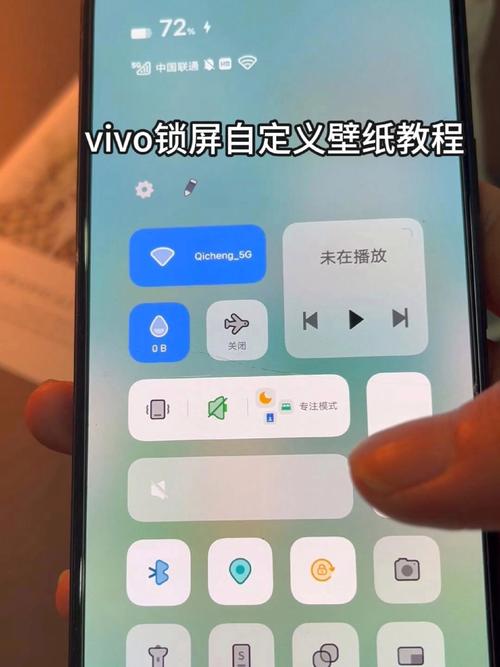 vivo手机壁纸如何设置不一样的每一页