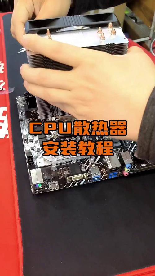 组装电脑的过程中如何安装cpu和散热器