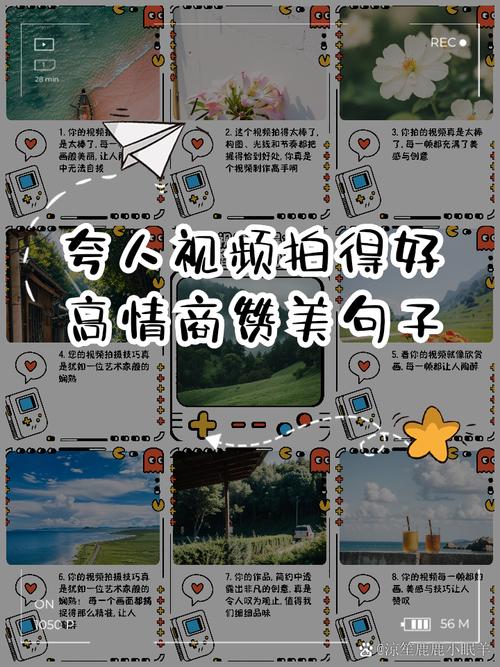 短视频一个镜头一句话怎么制作