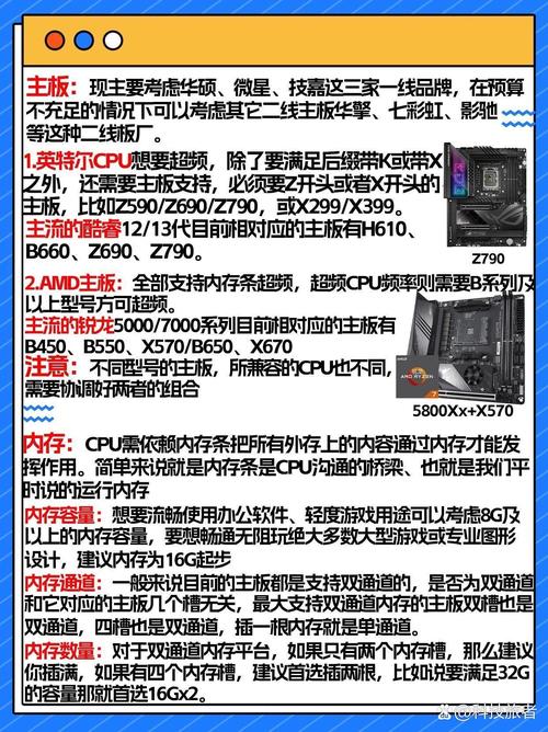 一块钱如何组装一台电脑