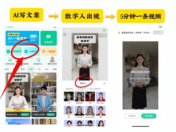 第三人称口播短视频怎么制作