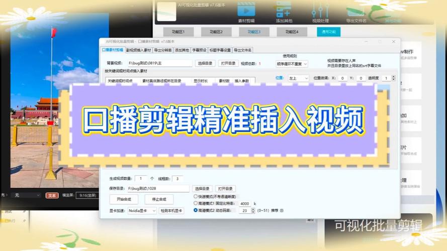 第三人称口播短视频怎么制作