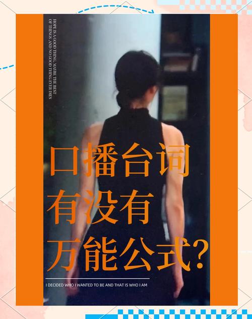 第三人称口播短视频怎么制作