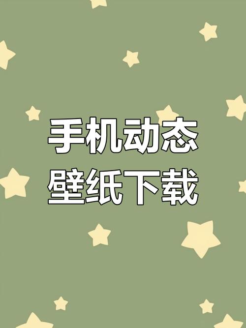 三星s7手机如何设置锁屏壁纸