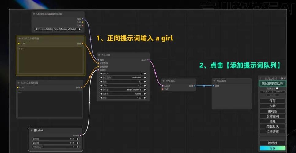 ai自瞄怎么注入模型