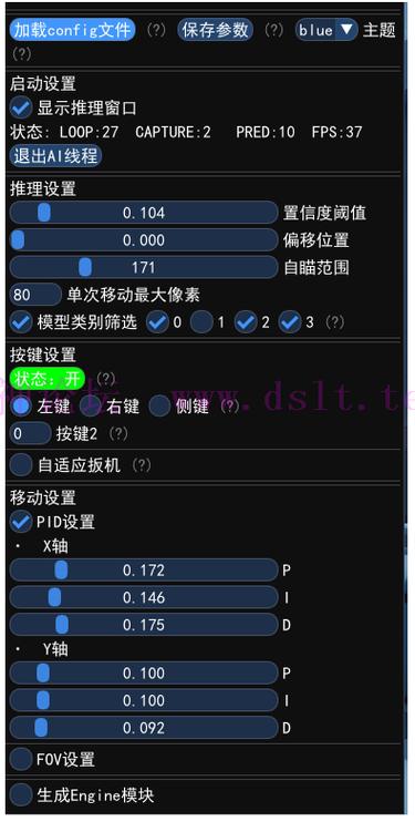 ai自瞄怎么注入模型