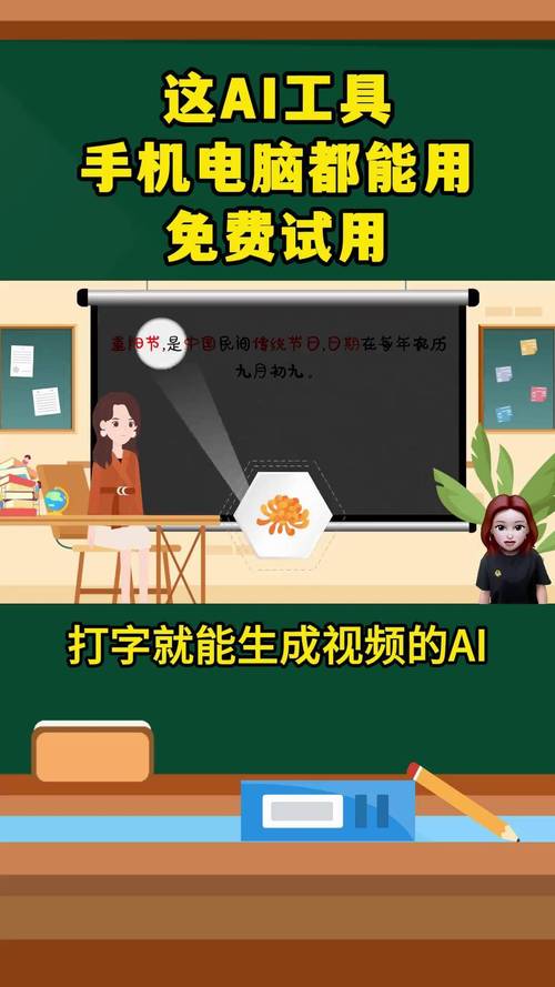 一句话生成一个短视频怎么制作