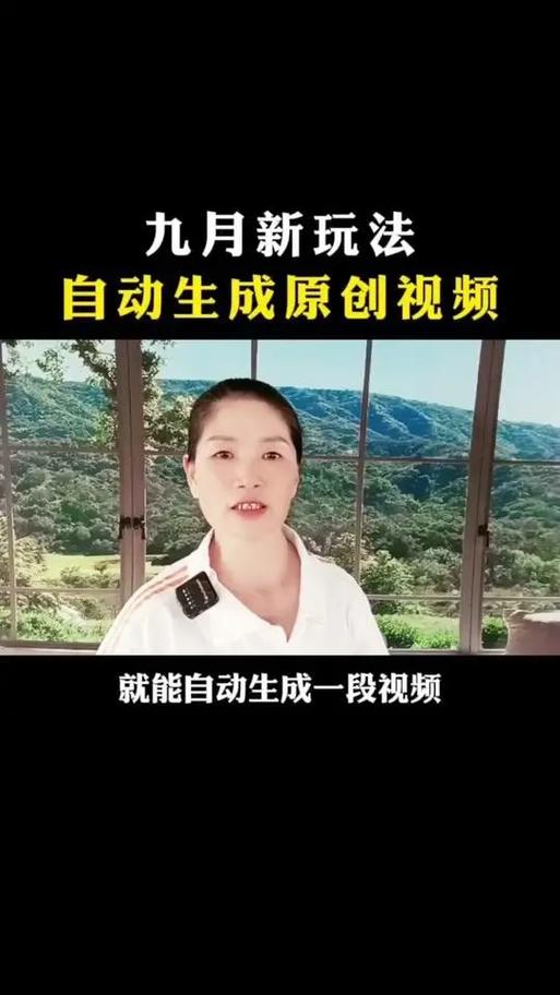 一句话生成一个短视频怎么制作
