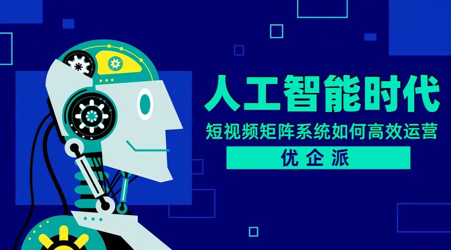 a1人工智能短视频怎么制作的